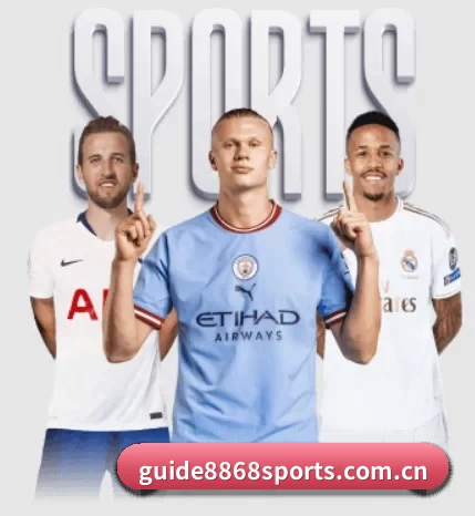 guide8868sports.com.cn的故事 - 体育资讯内容服务(8868 SPORTS)